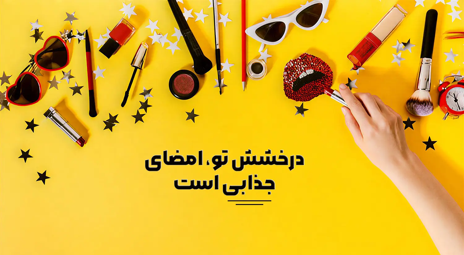 اسلایدشو جذابی