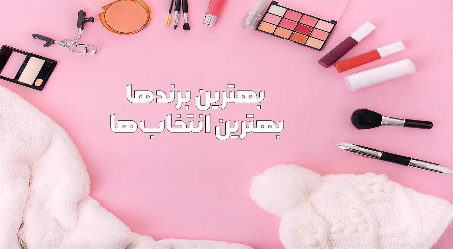 اسلایدشو جذابی