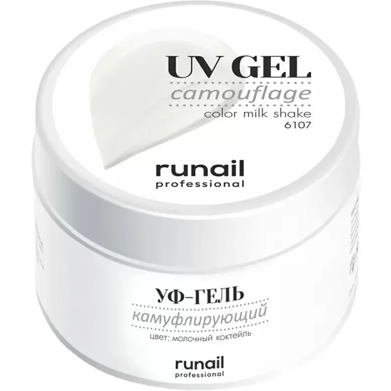 بیلدر ژل رونیل ۵۶ گرم