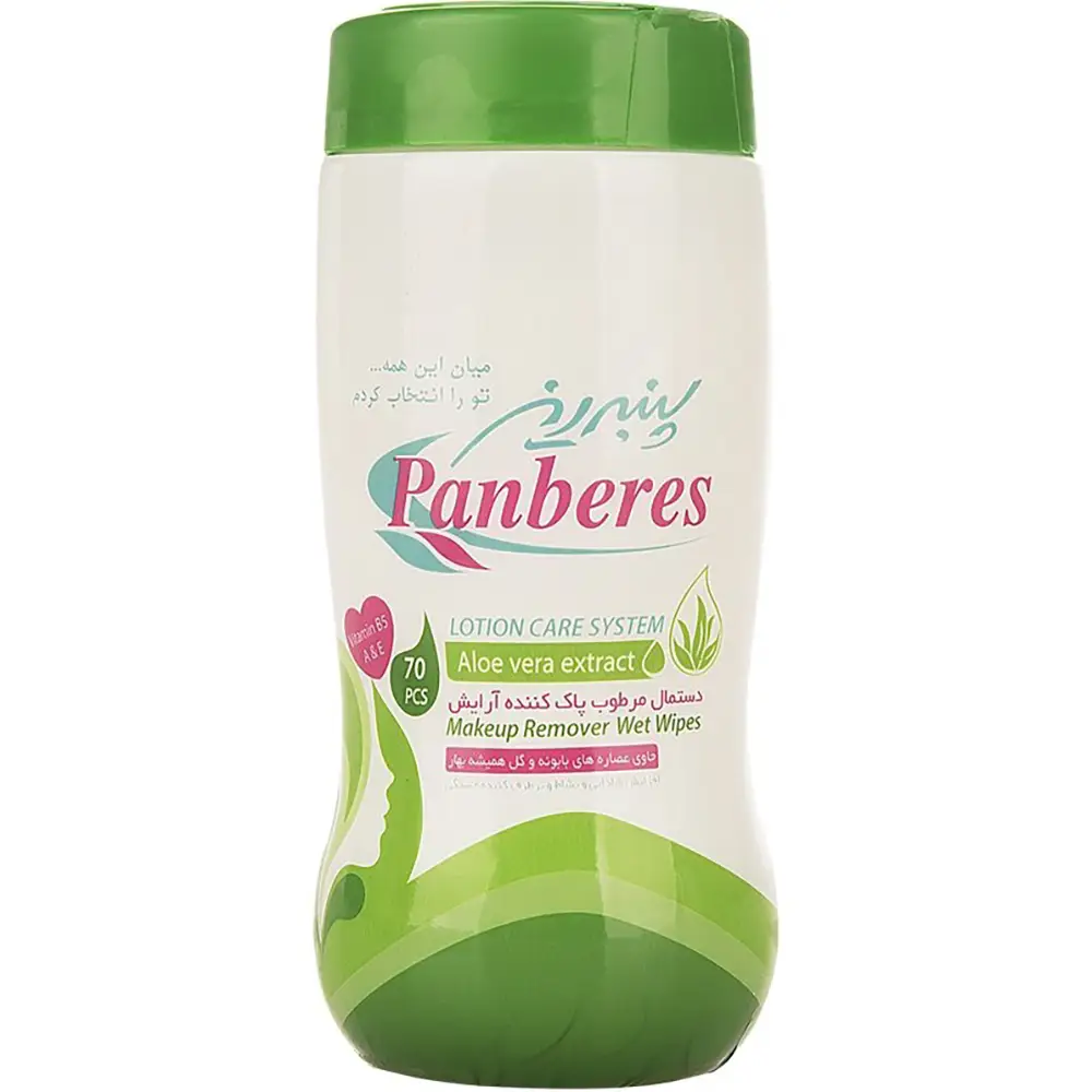 دستمال مرطوب پاک کننده آرایش پنبه ریز با عصاره آلوئه ورا ۷۰ عددی