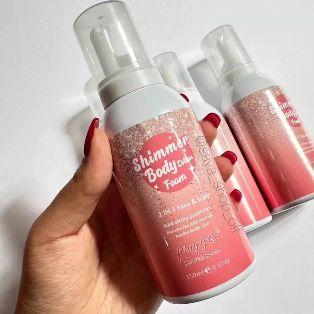 خامه بدن شاین دار